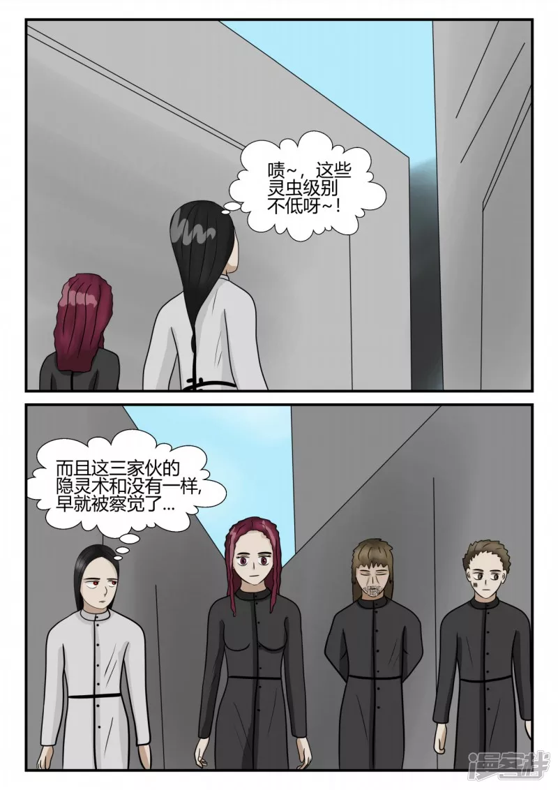 第四章-终归-1(1/3)-第17话