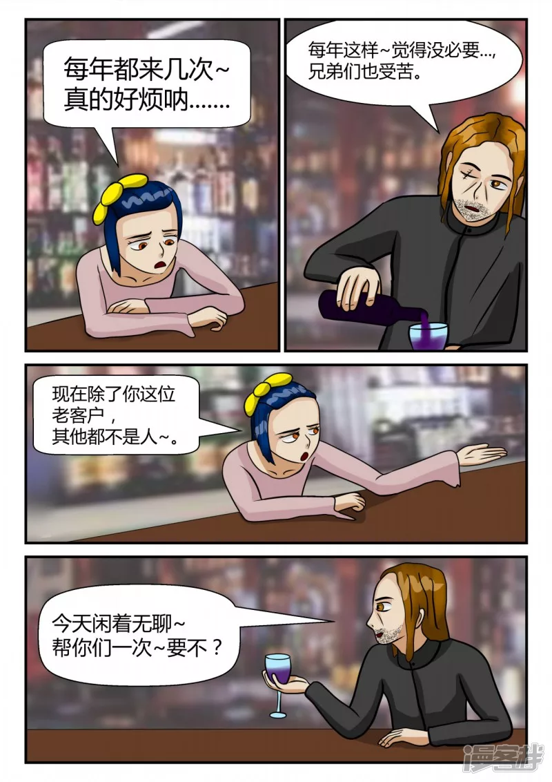 第四章-终归-1(1/3)-第17话