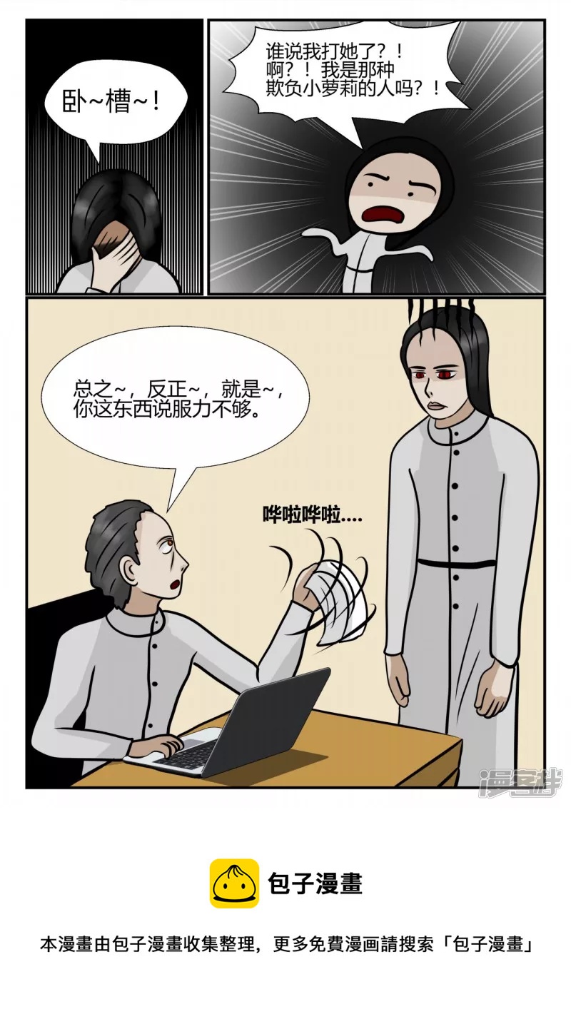 第四章-终归-3(1/4)-第19话