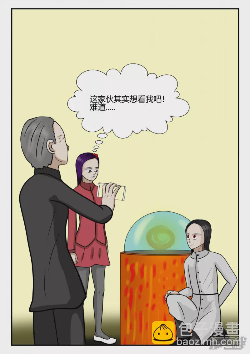 第四章-终归-5(1/4)-第23话