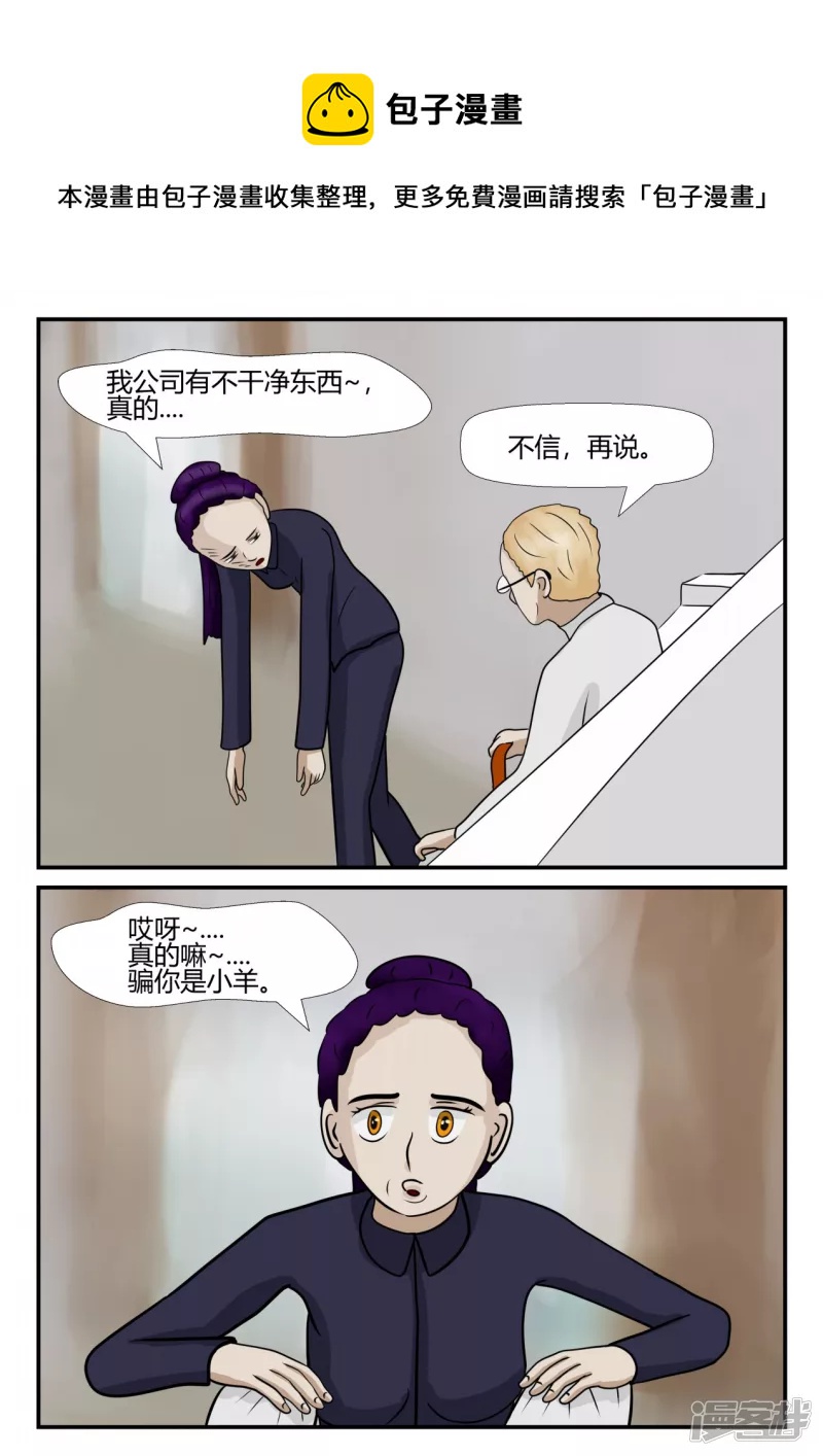 第四章-终归-5(1/4)-第23话