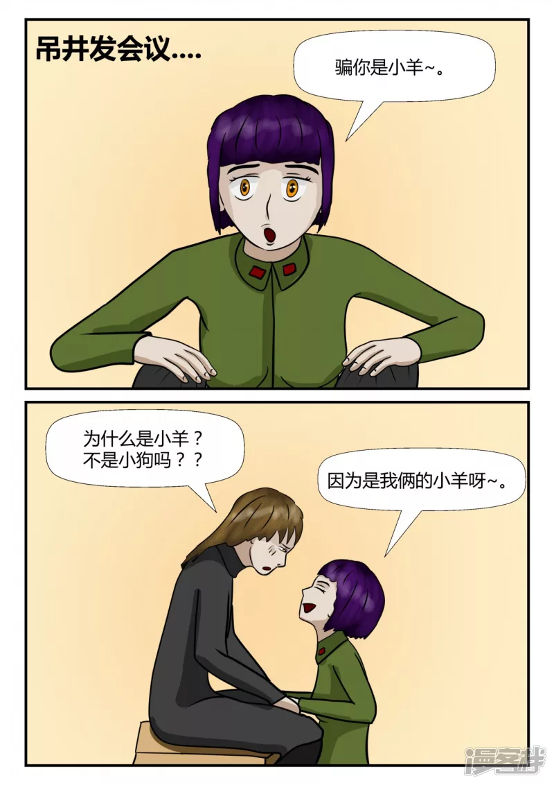 第四章-终归-5(1/4)-第23话