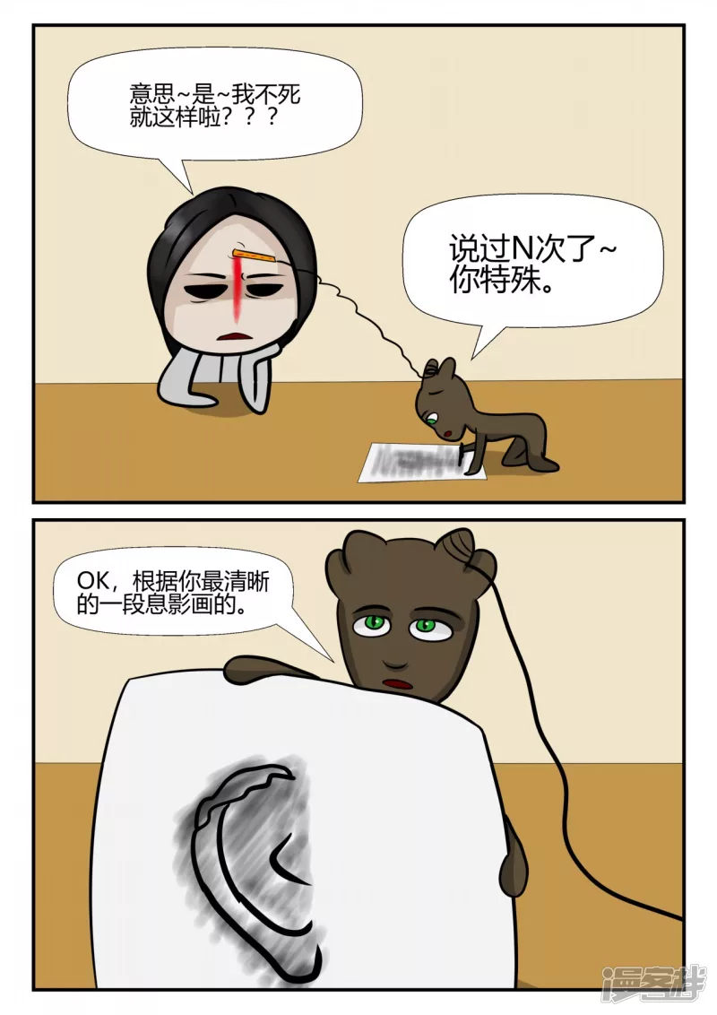 第四章-终归-5(1/4)-第23话