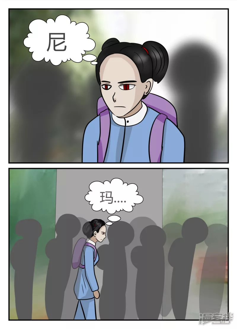 第五章-始末-1(1/4)-第29话