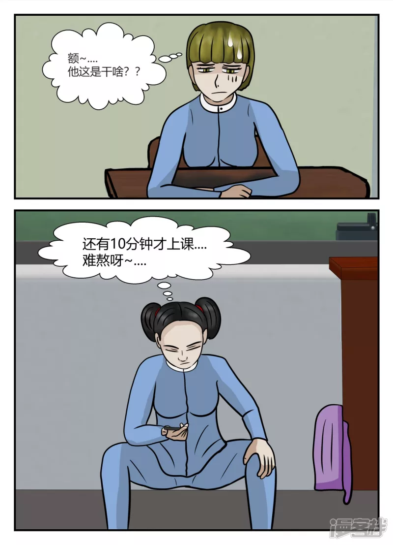 第五章-始末-1(1/4)-第29话