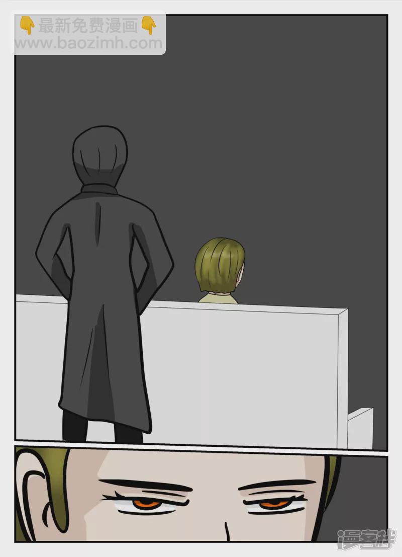 第五章-始末-3(1/4)-第31话