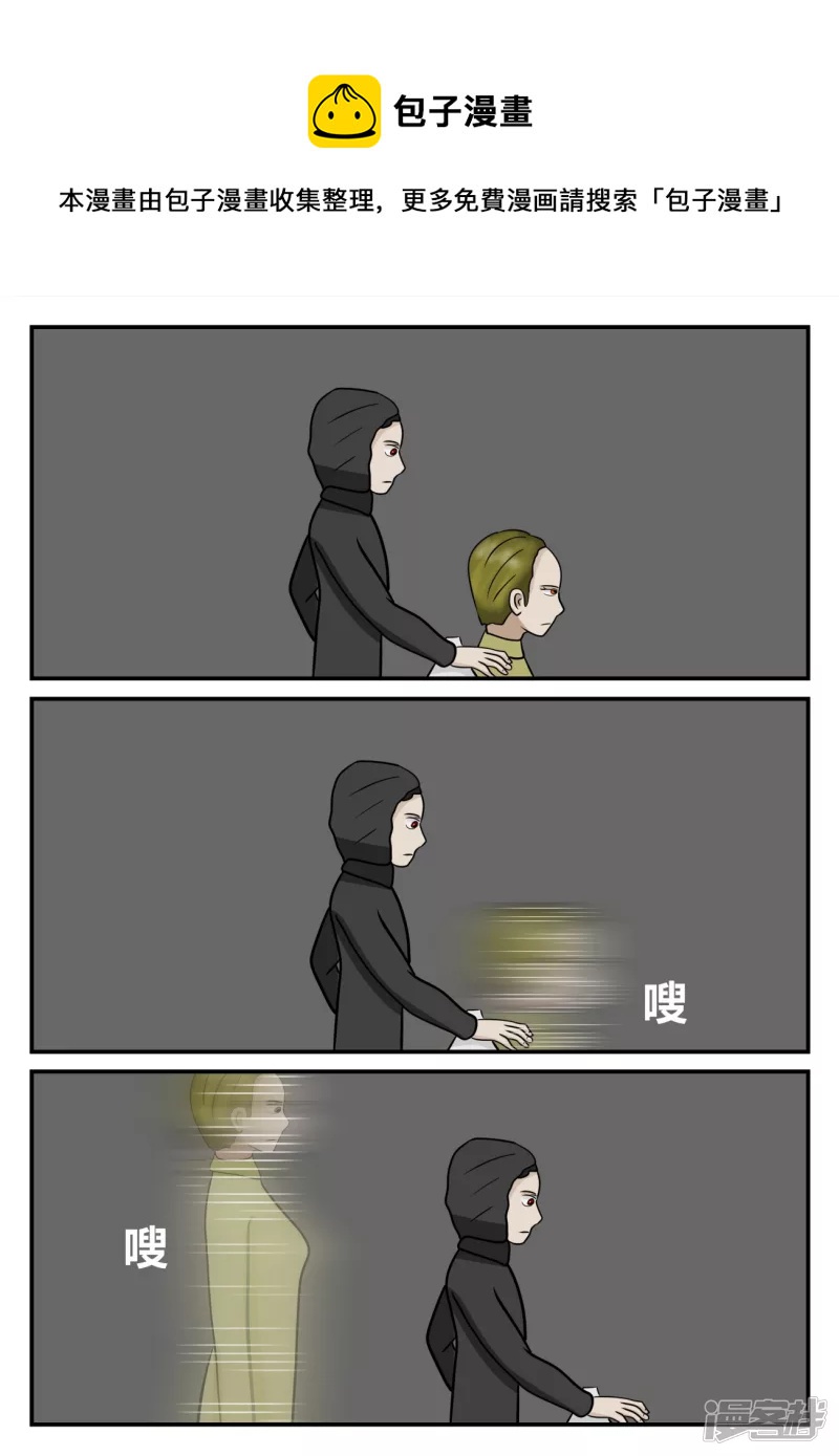 第五章-始末-3(1/4)-第31话