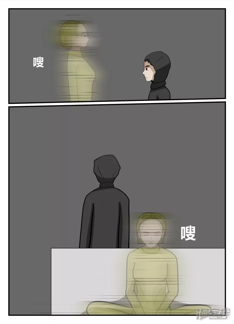 第五章-始末-3(1/4)-第31话