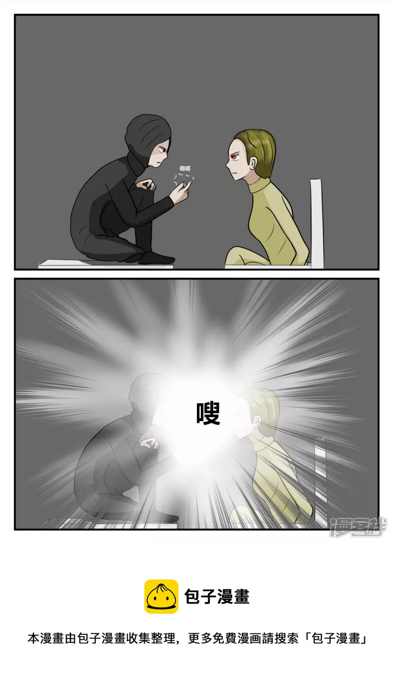 第五章-始末-3(1/4)-第31话