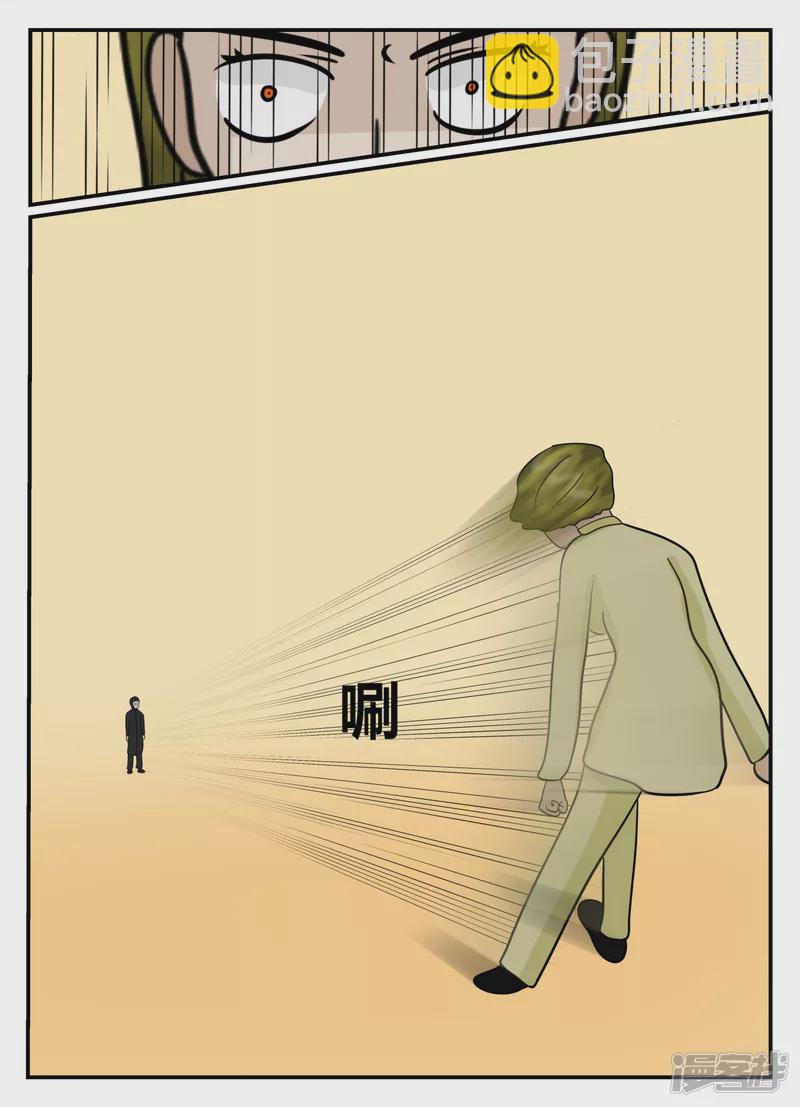 第五章-始末-3(1/4)-第31话