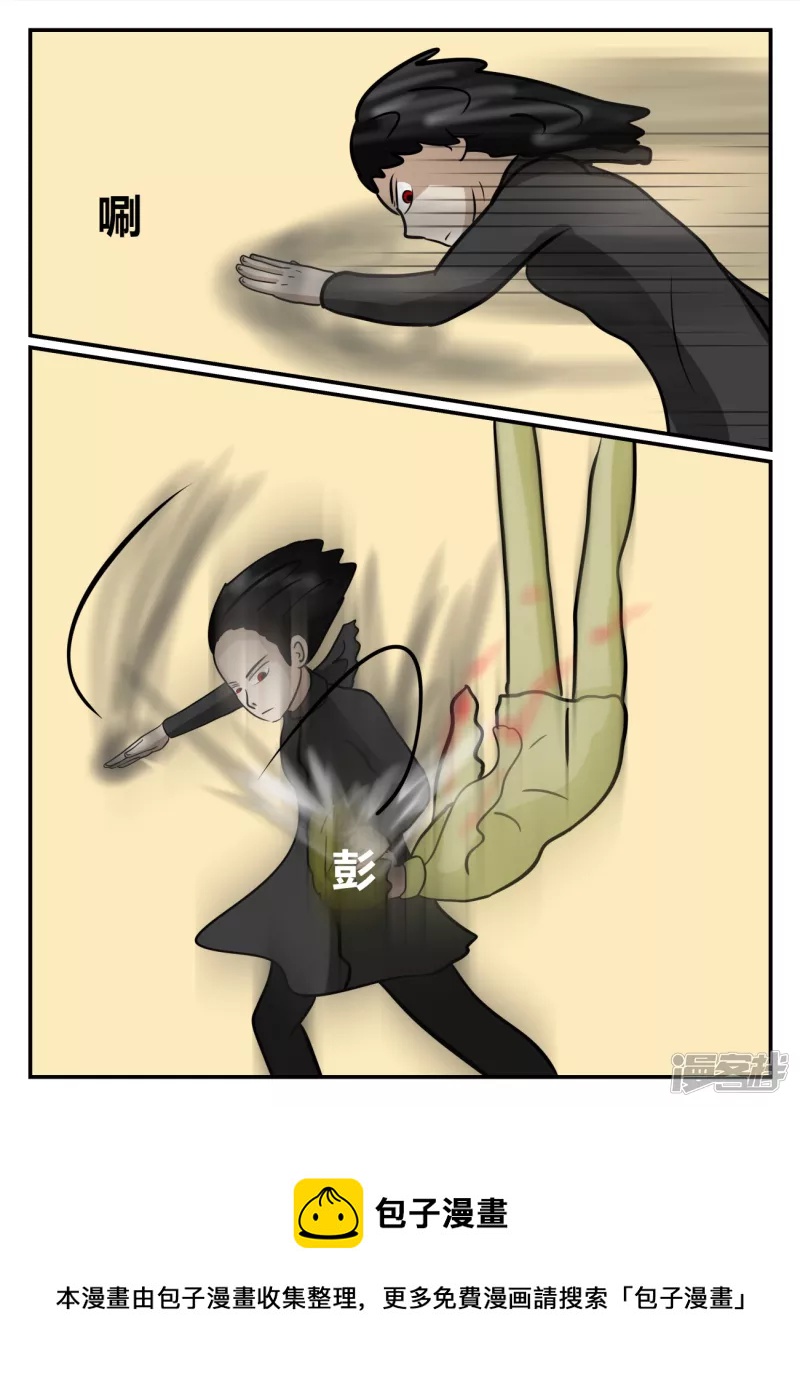 第五章-始末-3(1/4)-第31话