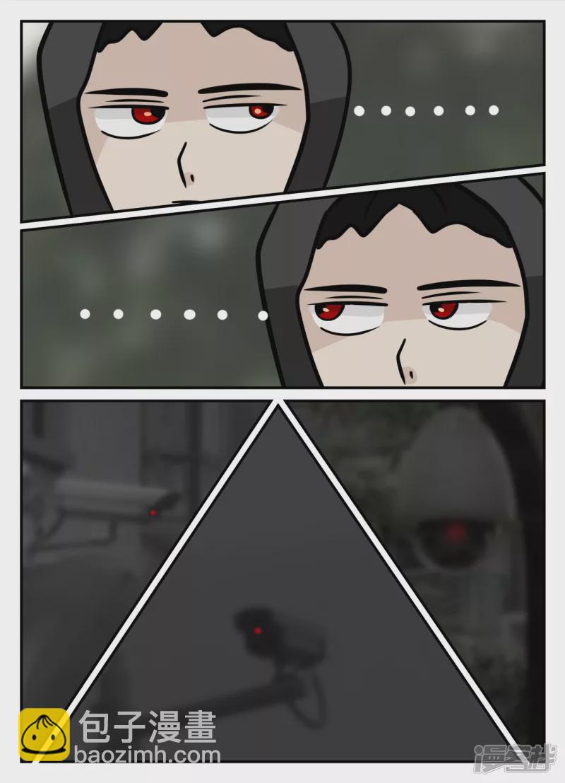 第五章-始末-3(1/4)-第31话