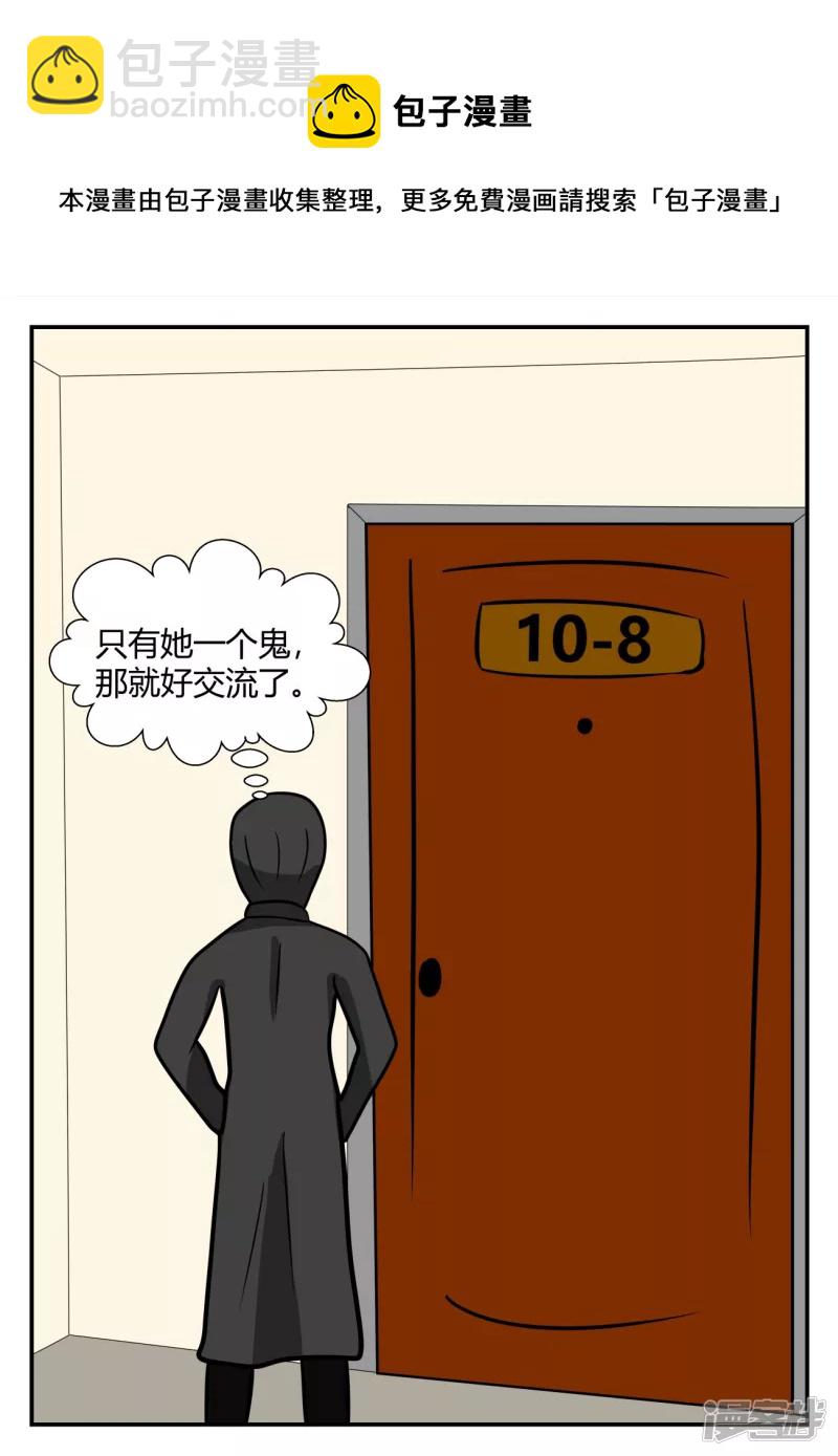 第五章-始末-3(1/4)-第31话