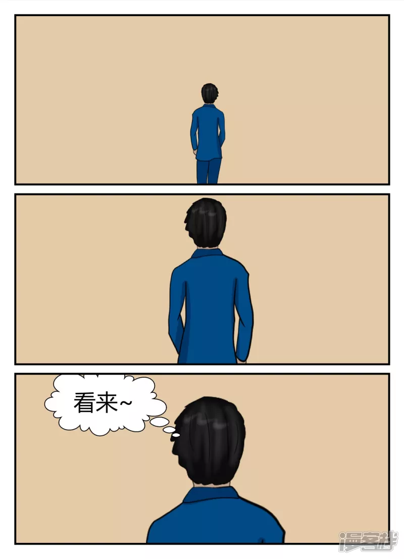 第五章-始末-5(1/4)-第33话