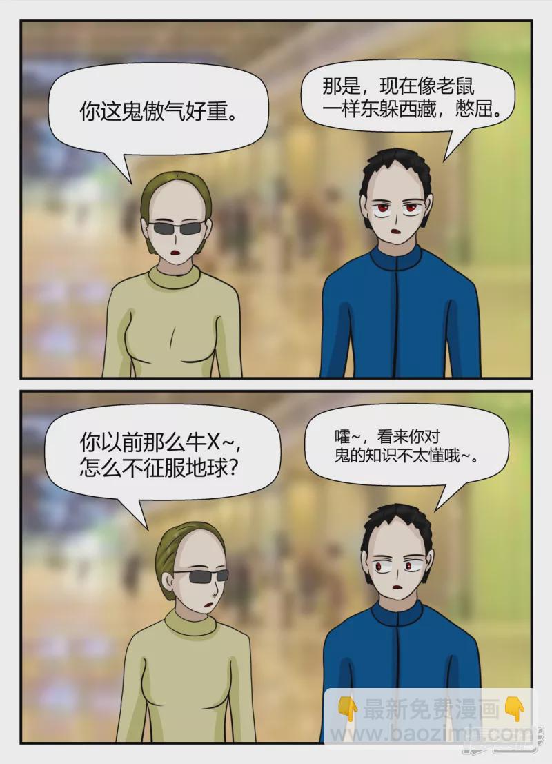 第五章-始末-5(1/4)-第33话