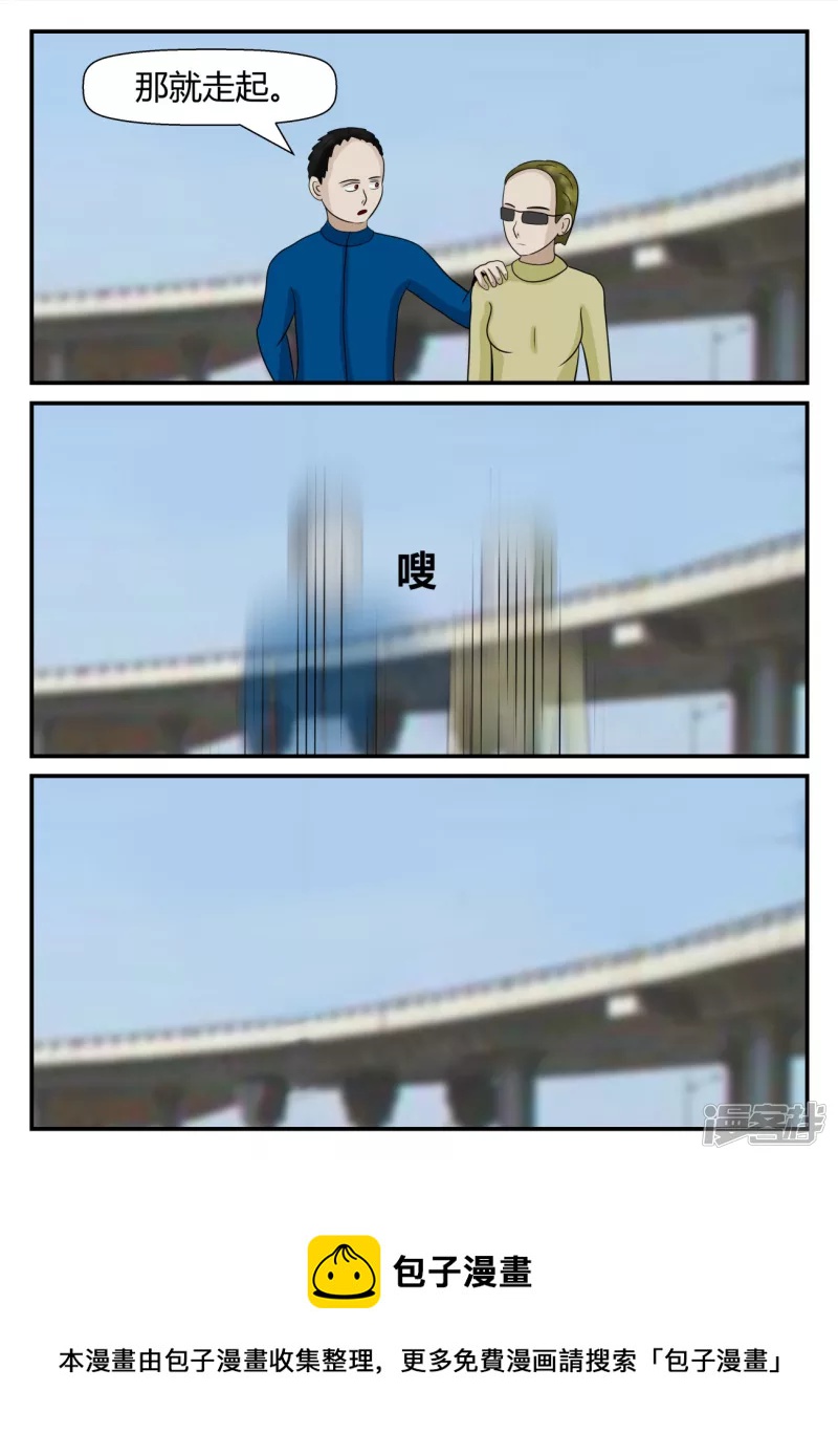 第五章-始末-5(1/4)-第33话