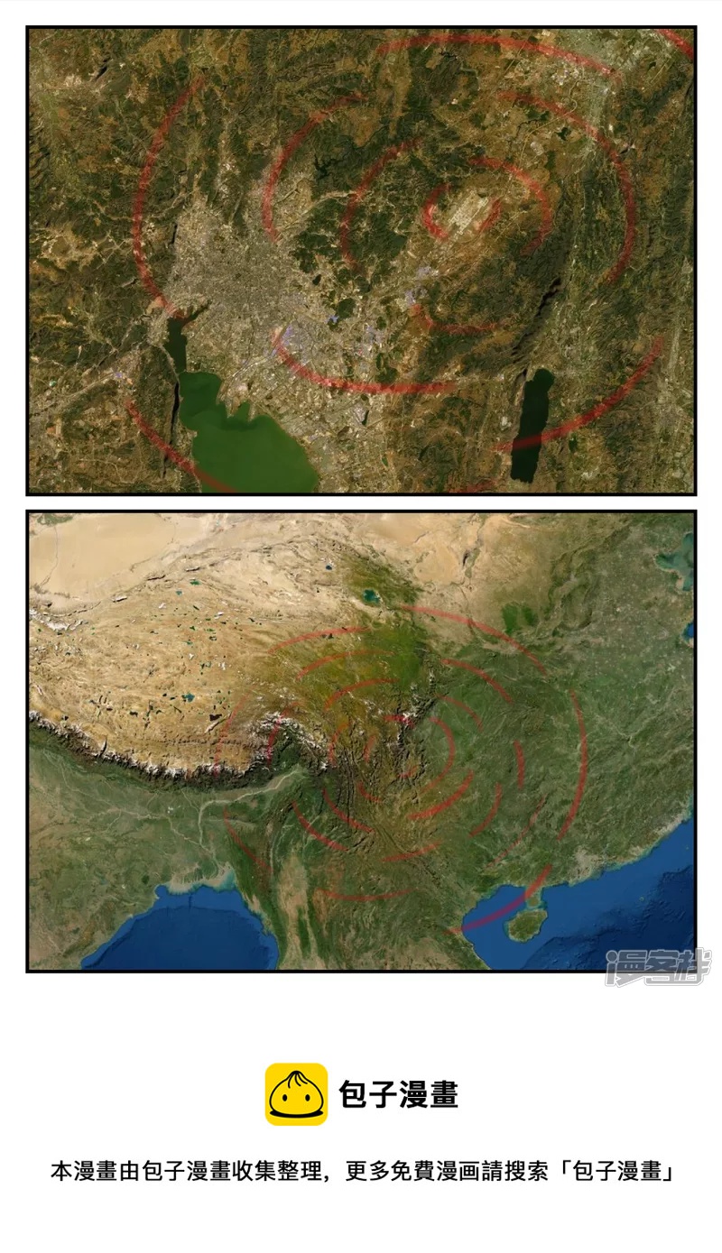 第五章-始末-5(1/4)-第33话