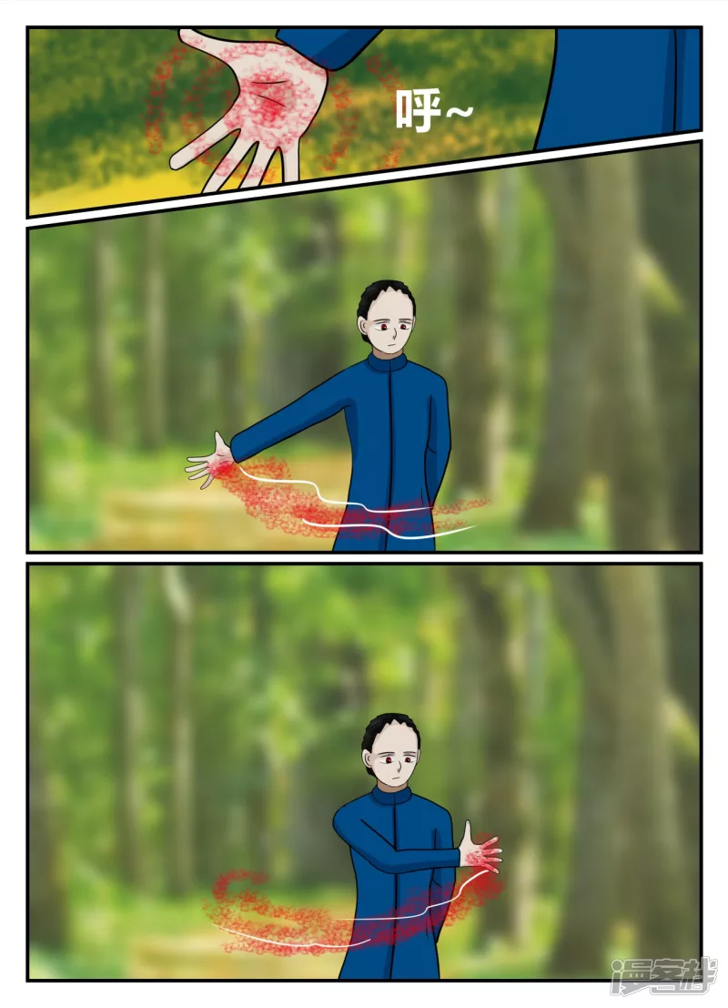 第五章-始末-5(1/4)-第33话