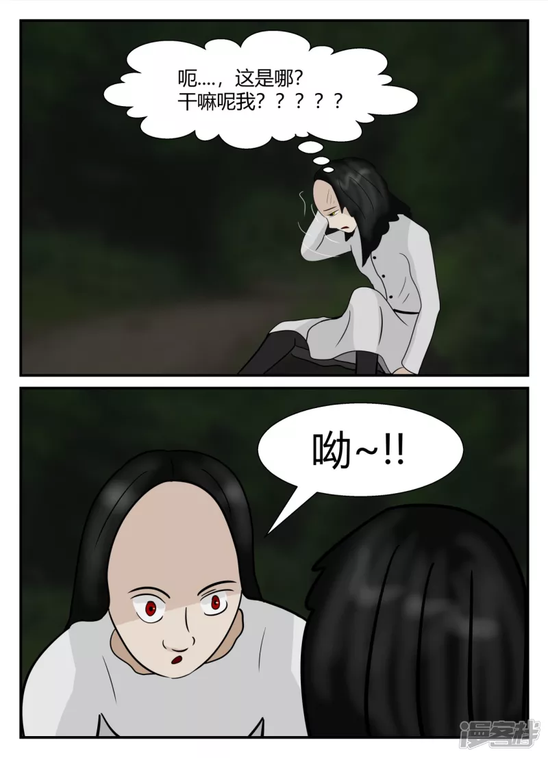 第五章-始末-5(1/4)-第33话