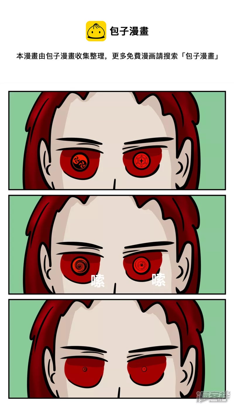 第五章-始末-7-第35话