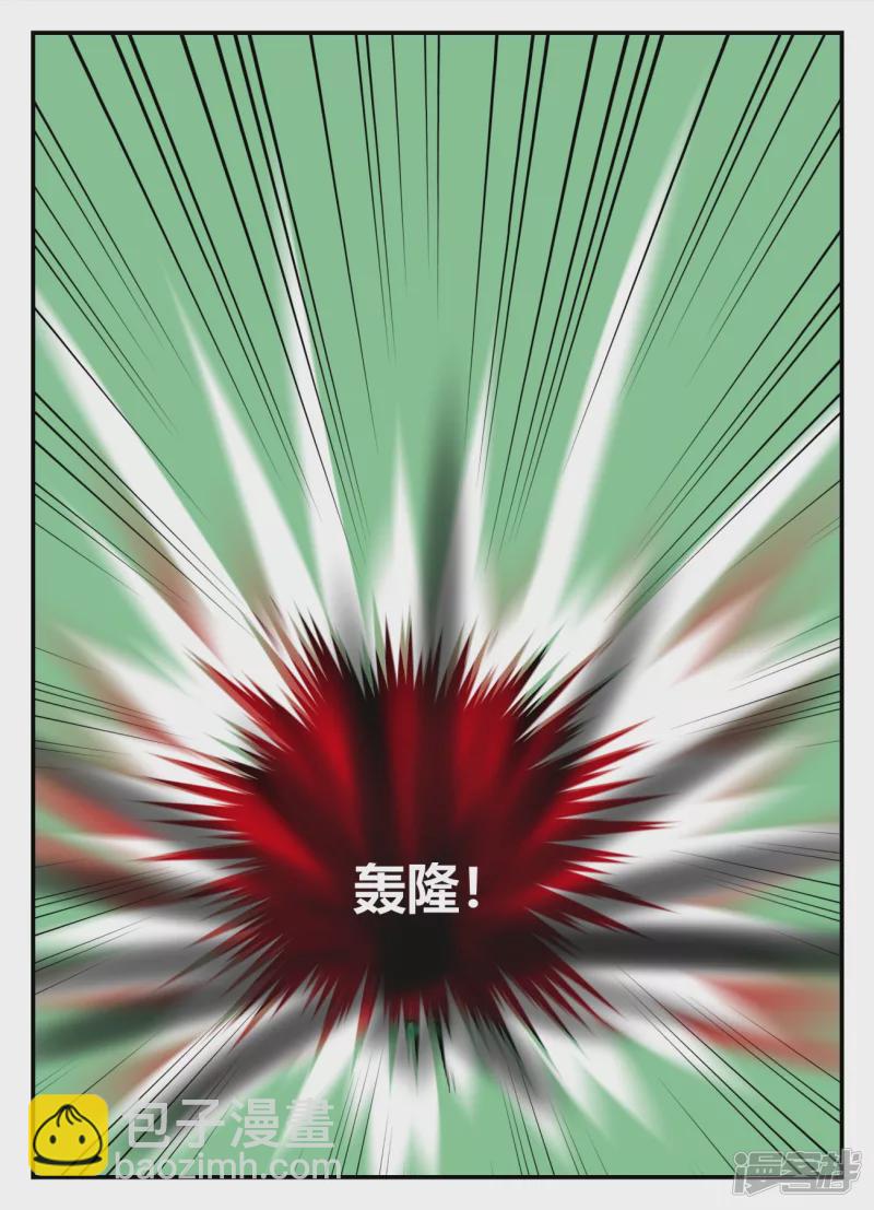 第五章-始末-7-第35话