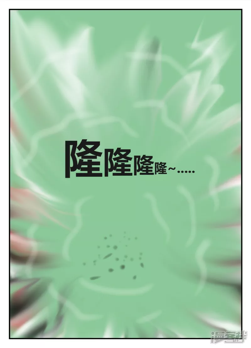 第五章-始末-7-第35话