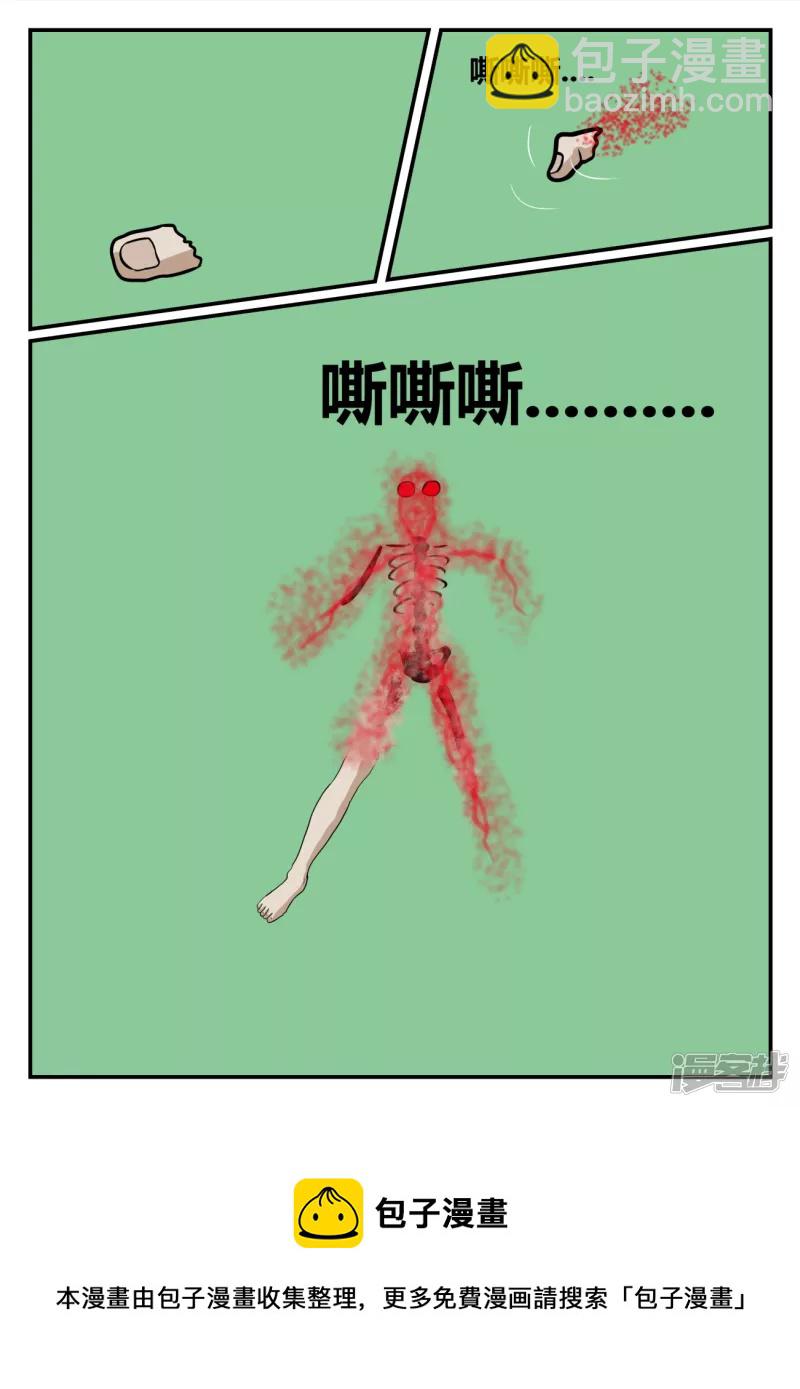 第五章-始末-7-第35话