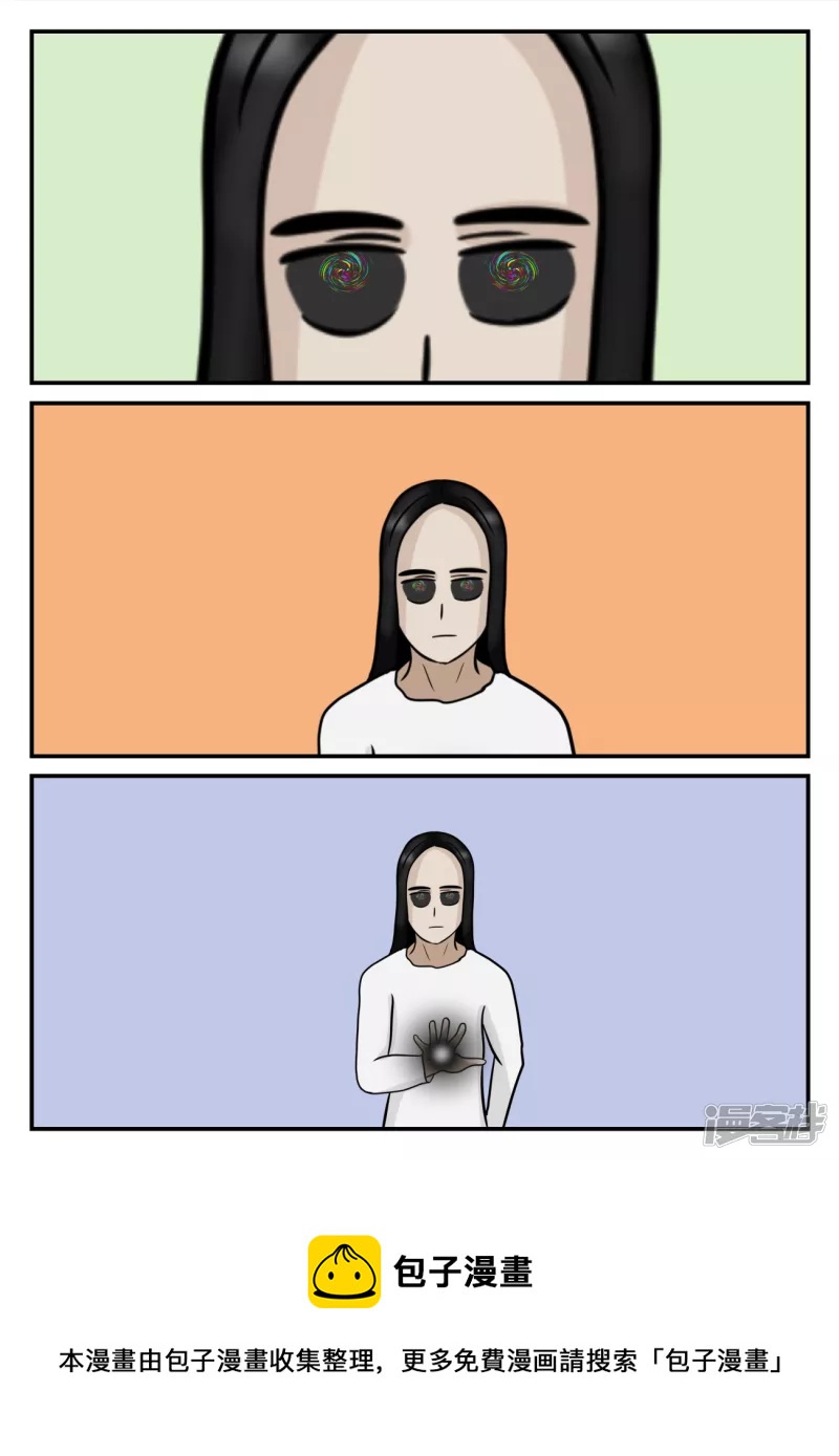 第五章-始末-7-第35话