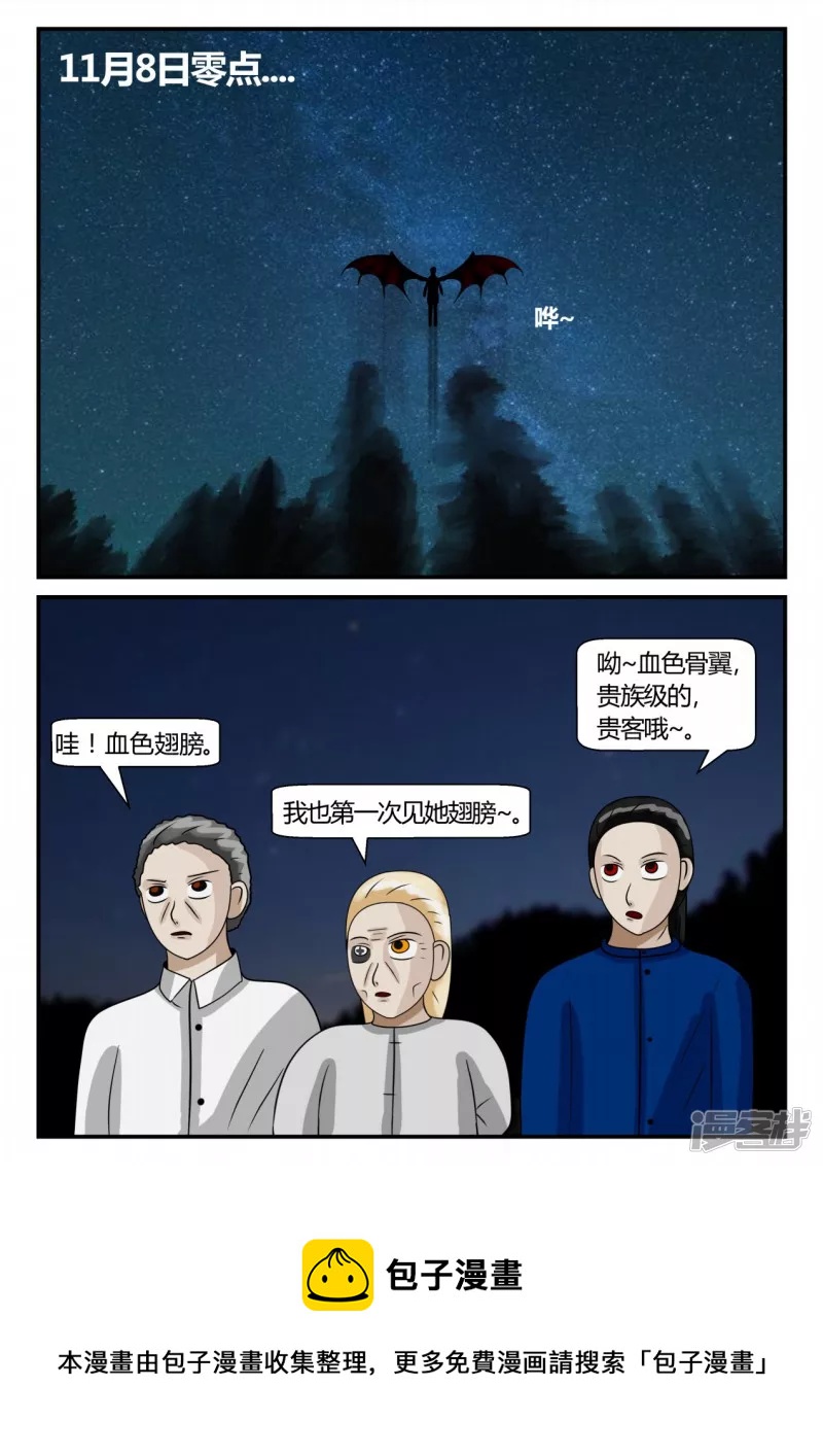 第二章-以往-3(1/4)-第9话