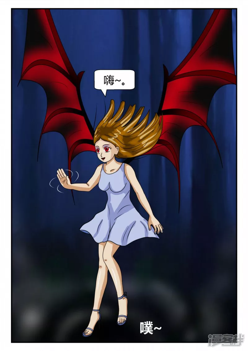 第二章-以往-3(1/4)-第9话