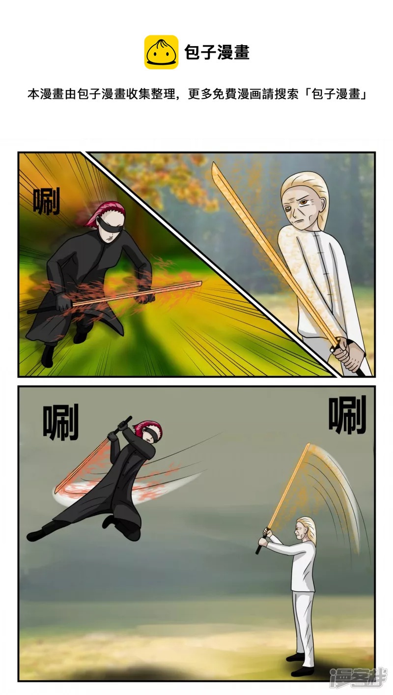 第二章-以往-4(1/4)-第27话