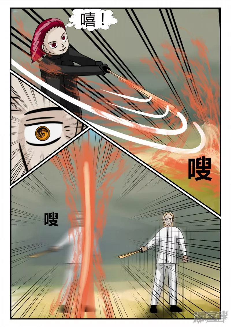 第二章-以往-4(1/4)-第27话