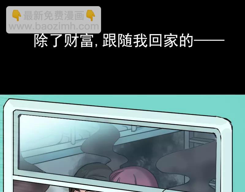 序章 无处可逃(1/2)-第1话