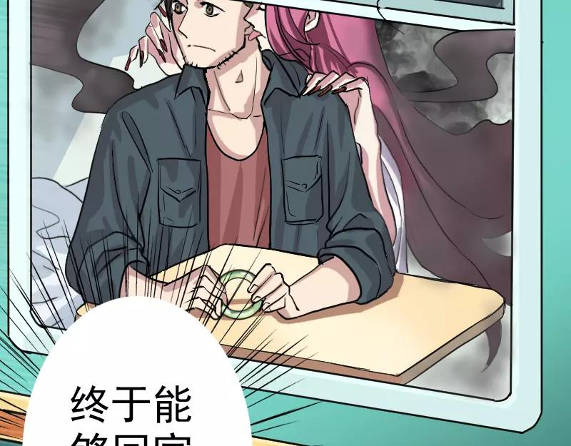 序章 无处可逃(1/2)-第1话