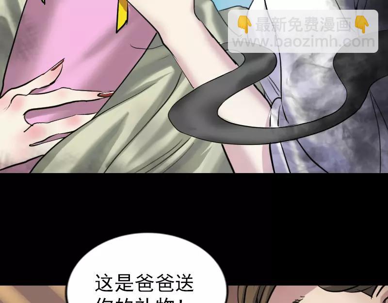 序章 无处可逃(1/2)-第1话