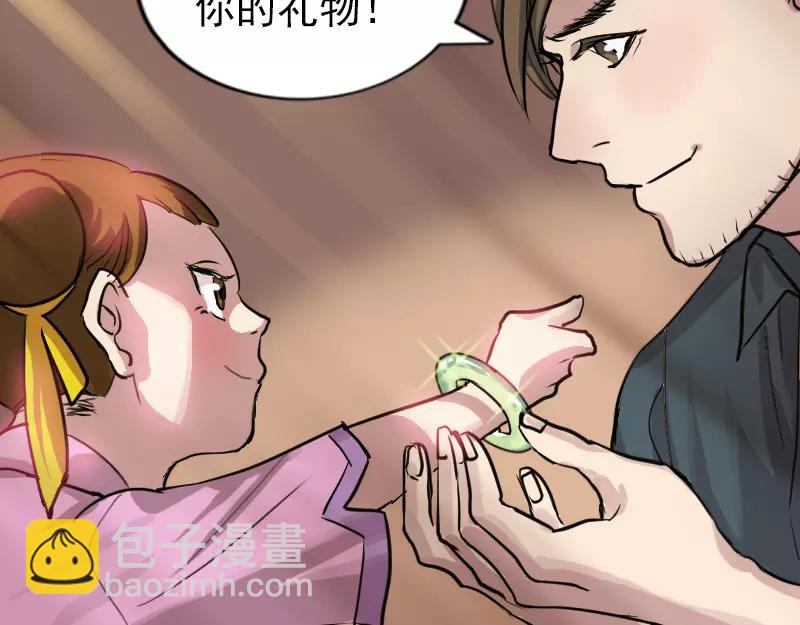 序章 无处可逃(1/2)-第1话