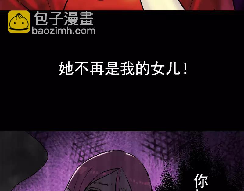 序章 无处可逃(1/2)-第1话