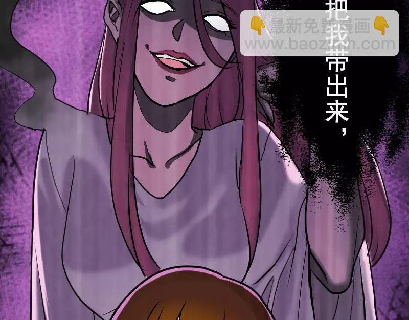 序章 无处可逃(1/2)-第1话