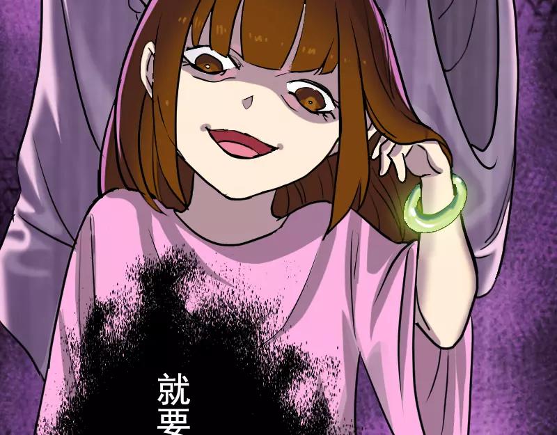 序章 无处可逃(1/2)-第1话