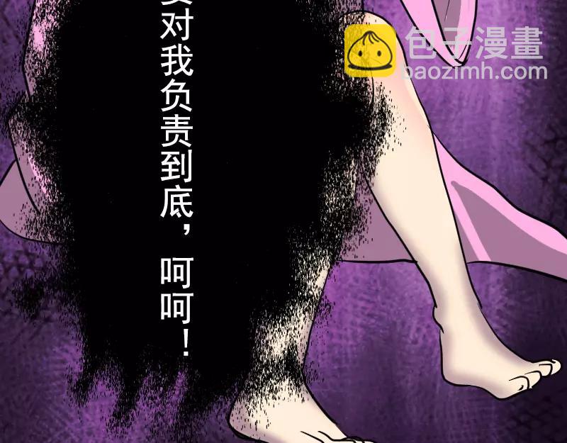 序章 无处可逃(1/2)-第1话