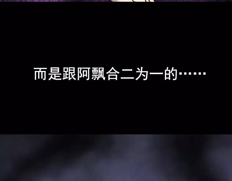 序章 无处可逃(1/2)-第1话