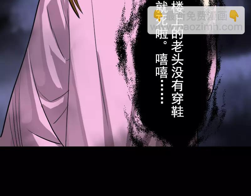 序章 无处可逃(1/2)-第1话