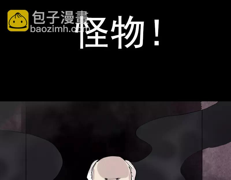 序章 无处可逃(1/2)-第1话