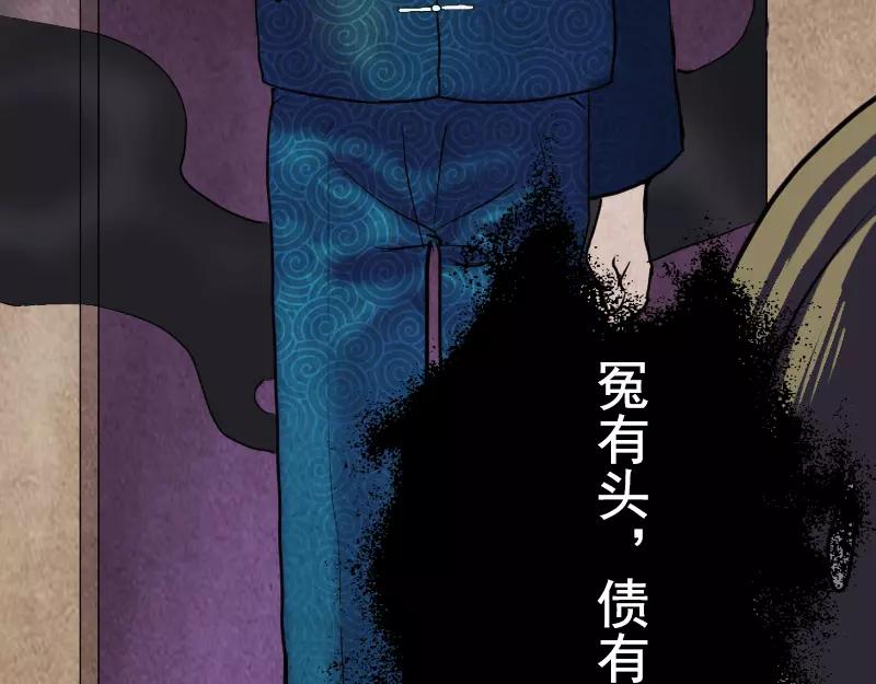 序章 无处可逃(1/2)-第1话