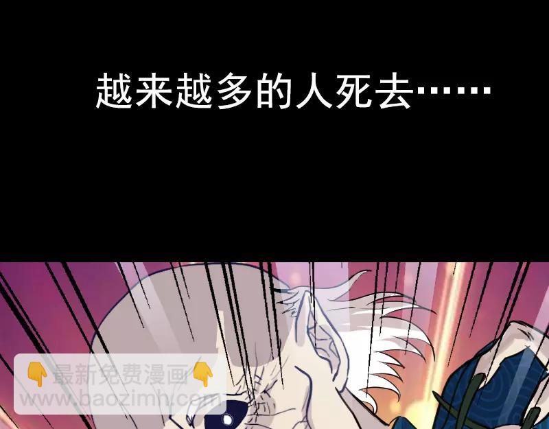 序章 无处可逃(1/2)-第1话