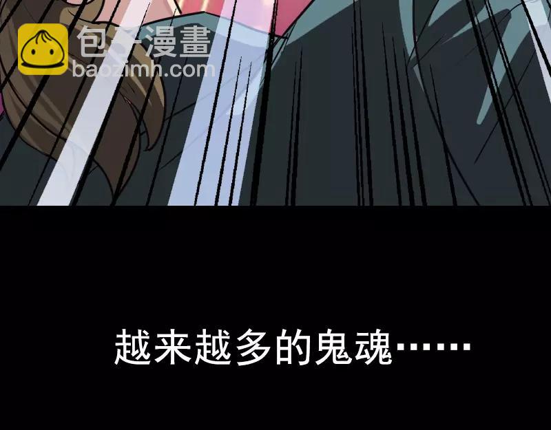 序章 无处可逃(1/2)-第1话