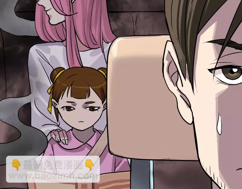 序章 无处可逃(1/2)-第1话