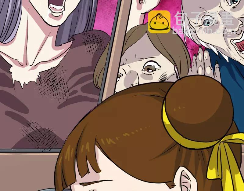 序章 无处可逃(1/2)-第1话