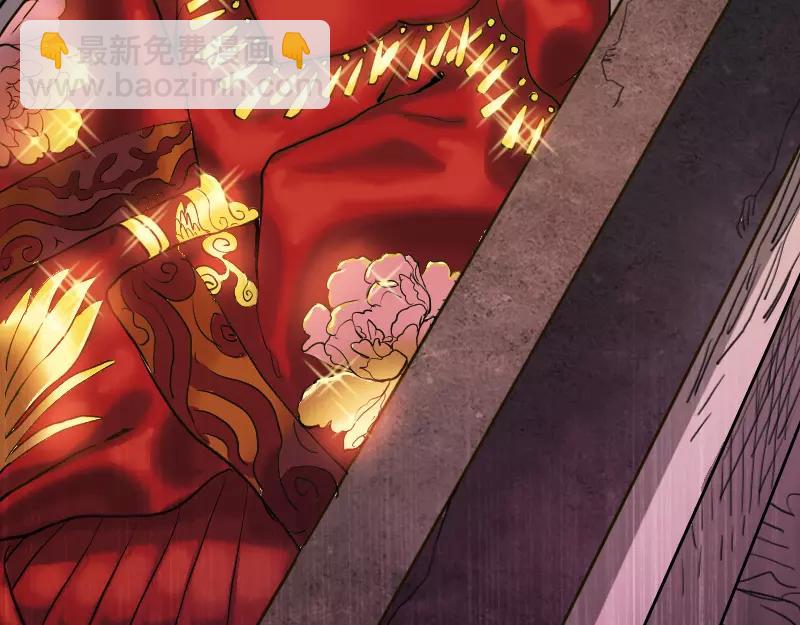 序章 无处可逃(1/2)-第1话