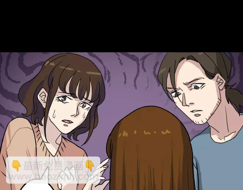 第10话 可怕的怪力(1/2)-第11话